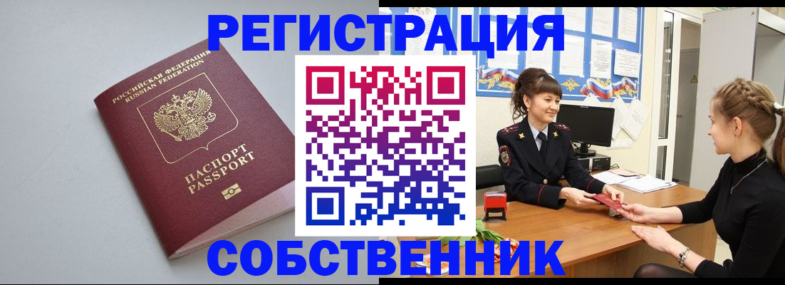 регистрация для школы в Шатуре